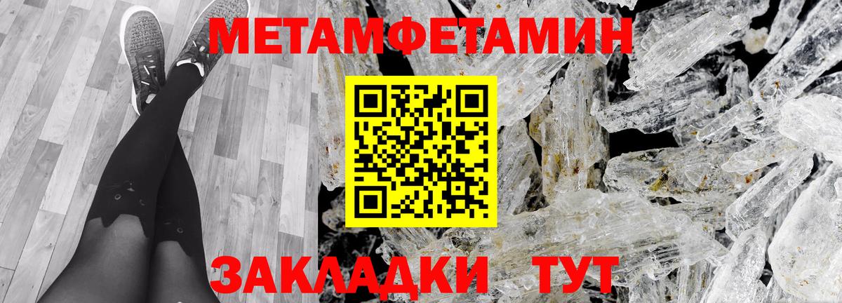 АМФЕТАМИН Розовый Шадринск