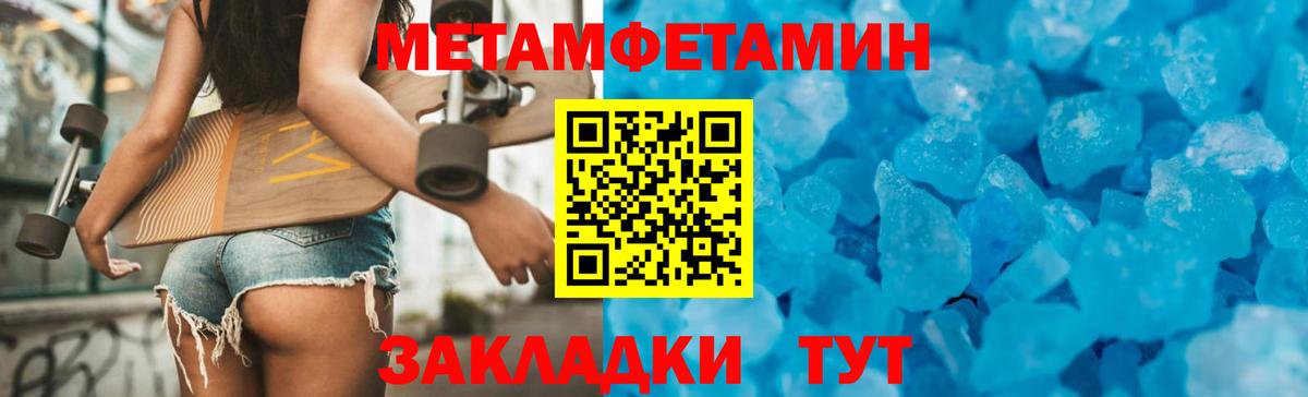 Amphetamine VHQ  Вход с VPN  Amphetamine  Шадринск 