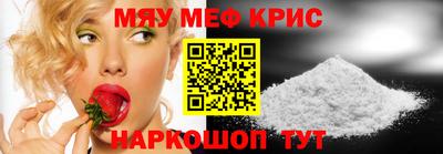 первитин Ликино-Дулёво
