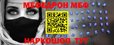 первитин Ликино-Дулёво