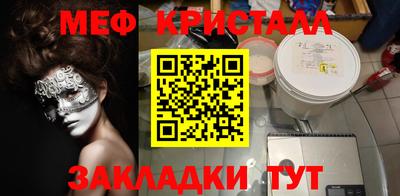 спайс Лесосибирск