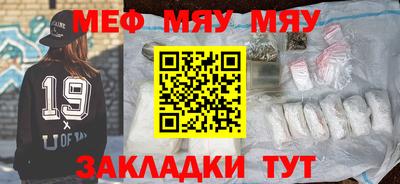 MDMA Кулебаки