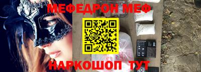 спайс Лесосибирск