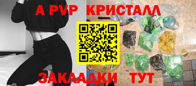 первитин Кумертау