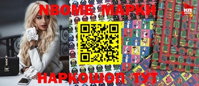 mdpv Ливны