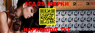 спайс Лесосибирск