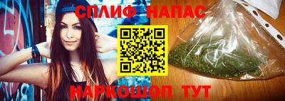 спайс Лесосибирск