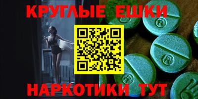 MDMA Кулебаки