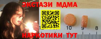 спайс Лесосибирск