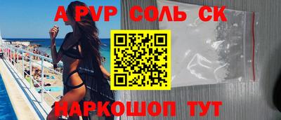 mdpv Ливны