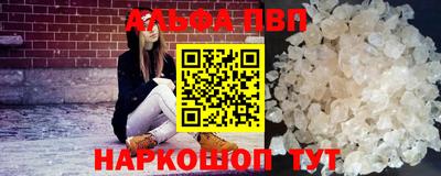 спайс Лесосибирск