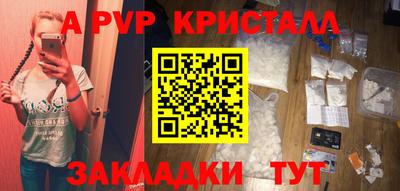 первитин Кумертау