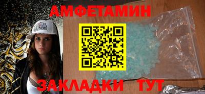 первитин Ликино-Дулёво