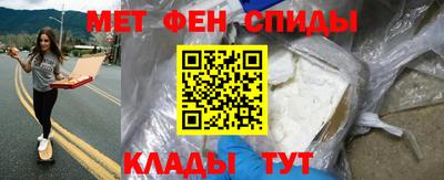 первитин Ликино-Дулёво