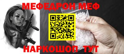 спайс Лесосибирск