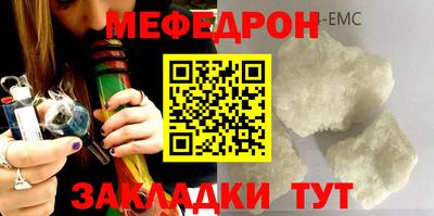 спайс Лесосибирск