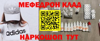 mdpv Ливны