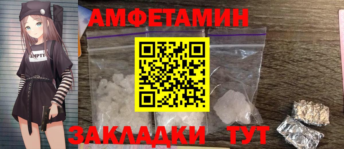 Первитин кристалл Шадринск